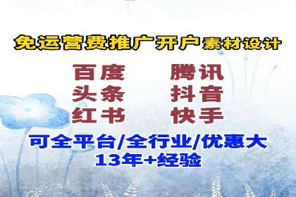 搜索开户返点实战攻略：案例分享赚钱技巧