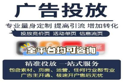低成本高效益：百度竞价广告实战案例解析